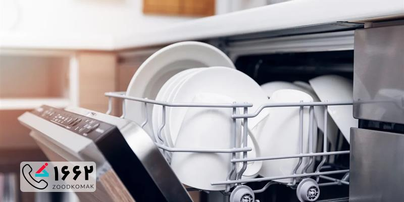 مراحل ثبت سفارش تعمیر ظرفشویی در هروی